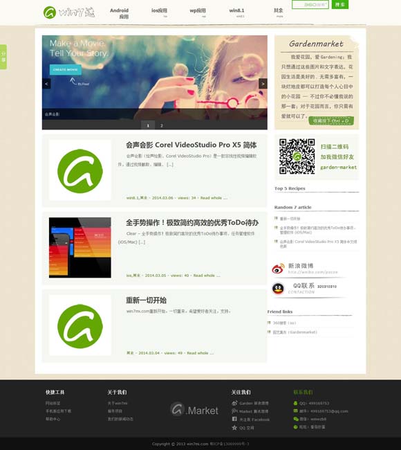 下载香港6合开彩开奖网站记录549 电影《恶行之外》上映 古天乐林家栋“以父之名”生死搏杀